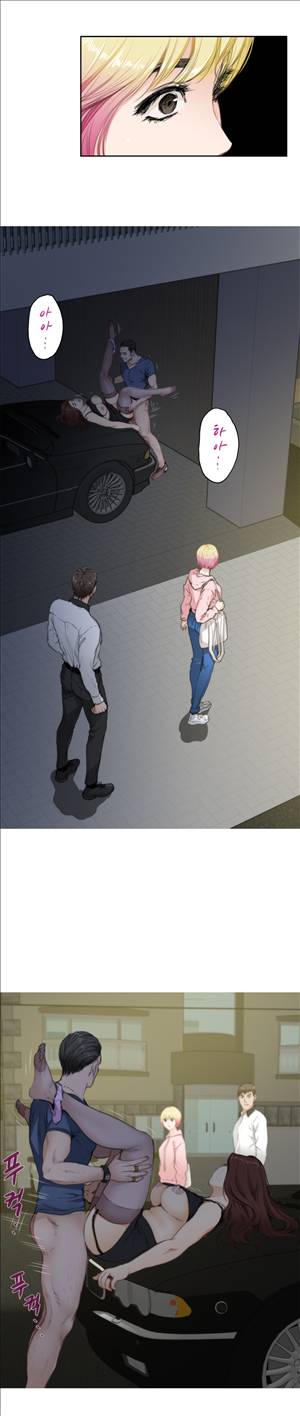 H메이트 70화 9