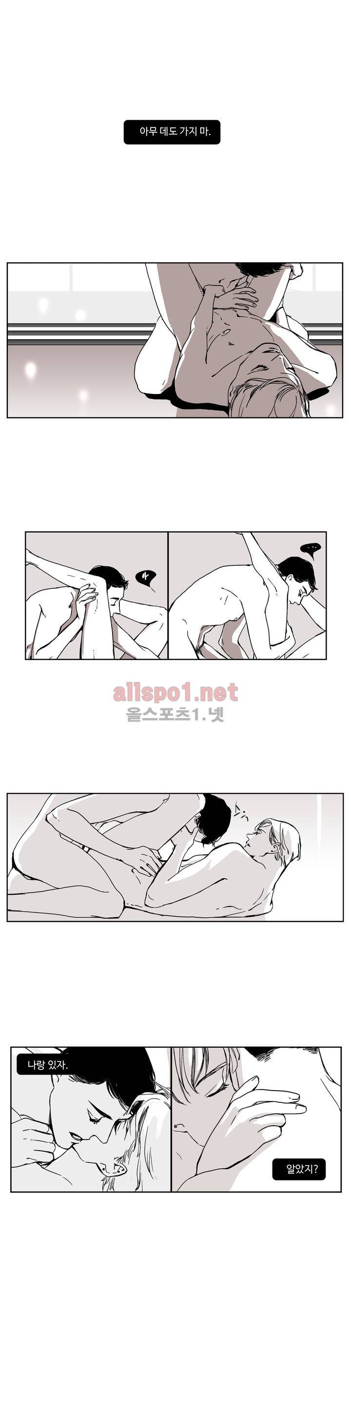 모멘텀 16화 - M의 서재 (9) 1
