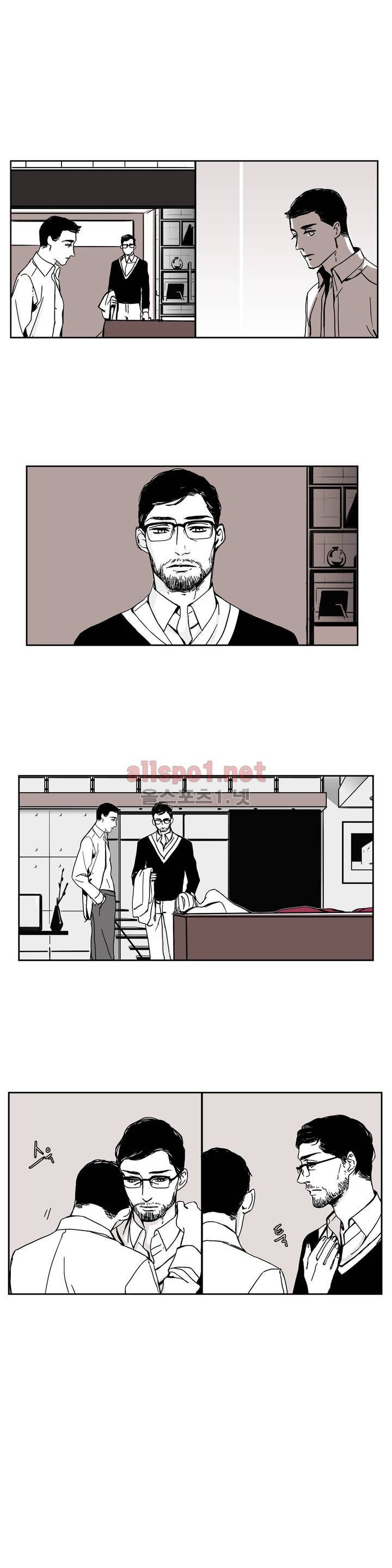 모멘텀 16화 - M의 서재 (9) 3