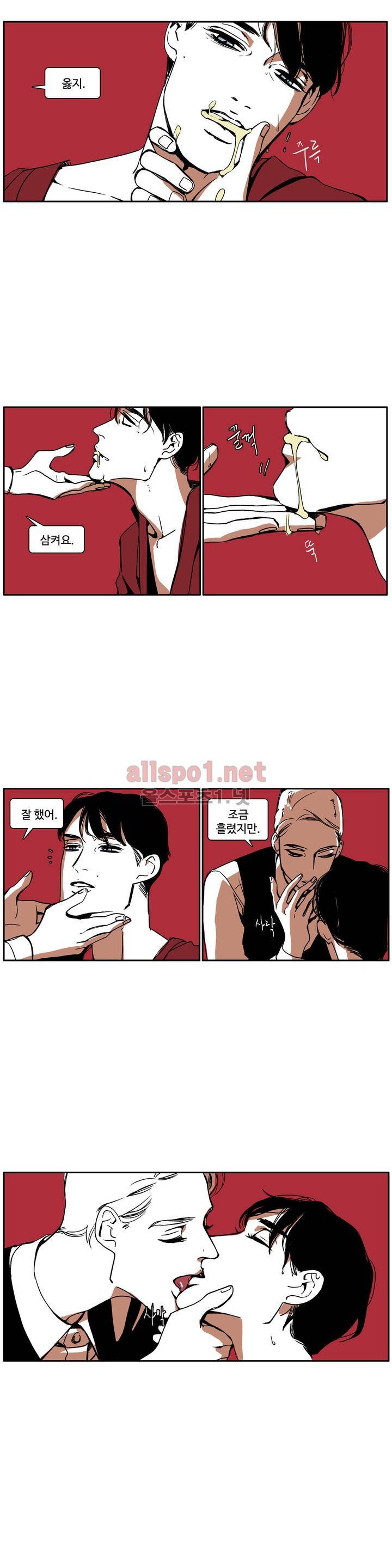모멘텀 특별외전 - 연애의 속도 (6) 3