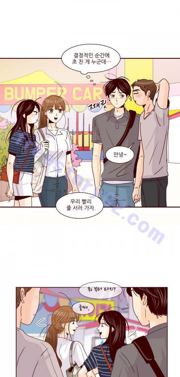 비밀스러운 짝사랑 69화 7