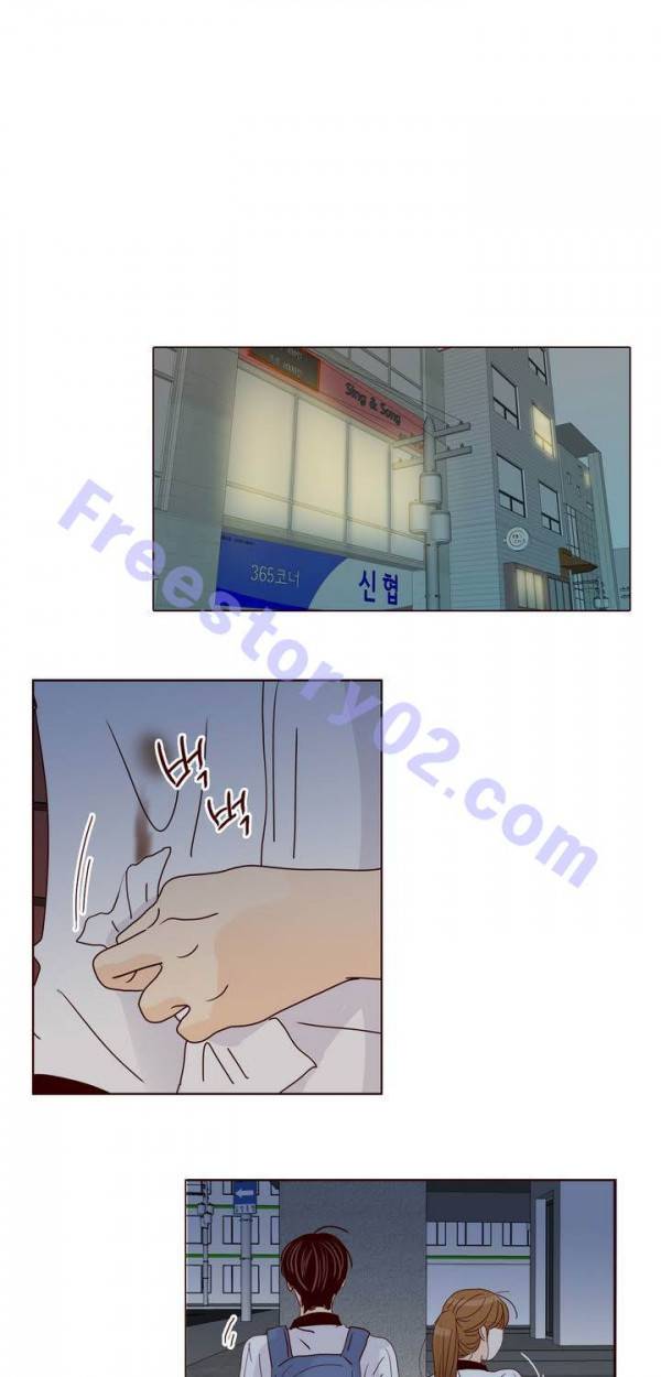 비밀스러운 짝사랑 79화 11