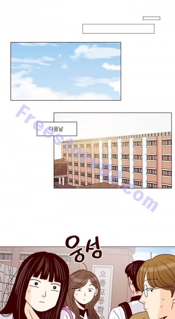 비밀스러운 짝사랑 79화 36