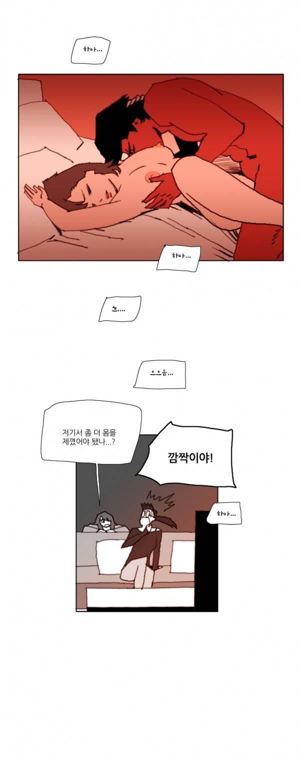 네이키드 플라워 53화 4