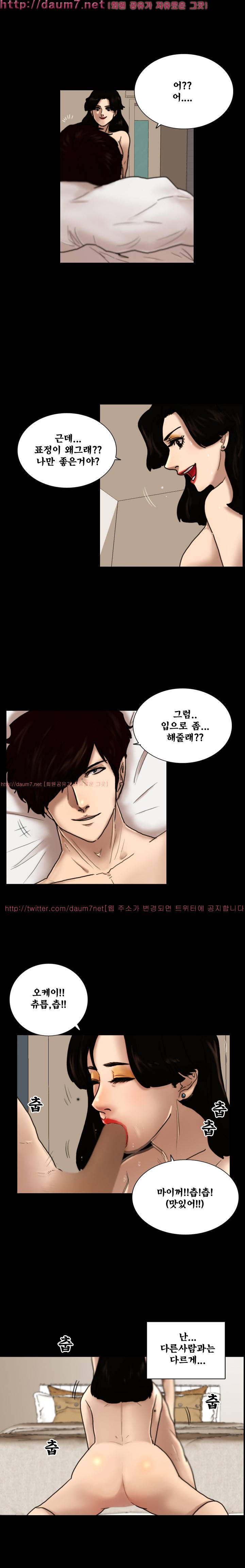 죽음을 보는 남자:사색 1화 2