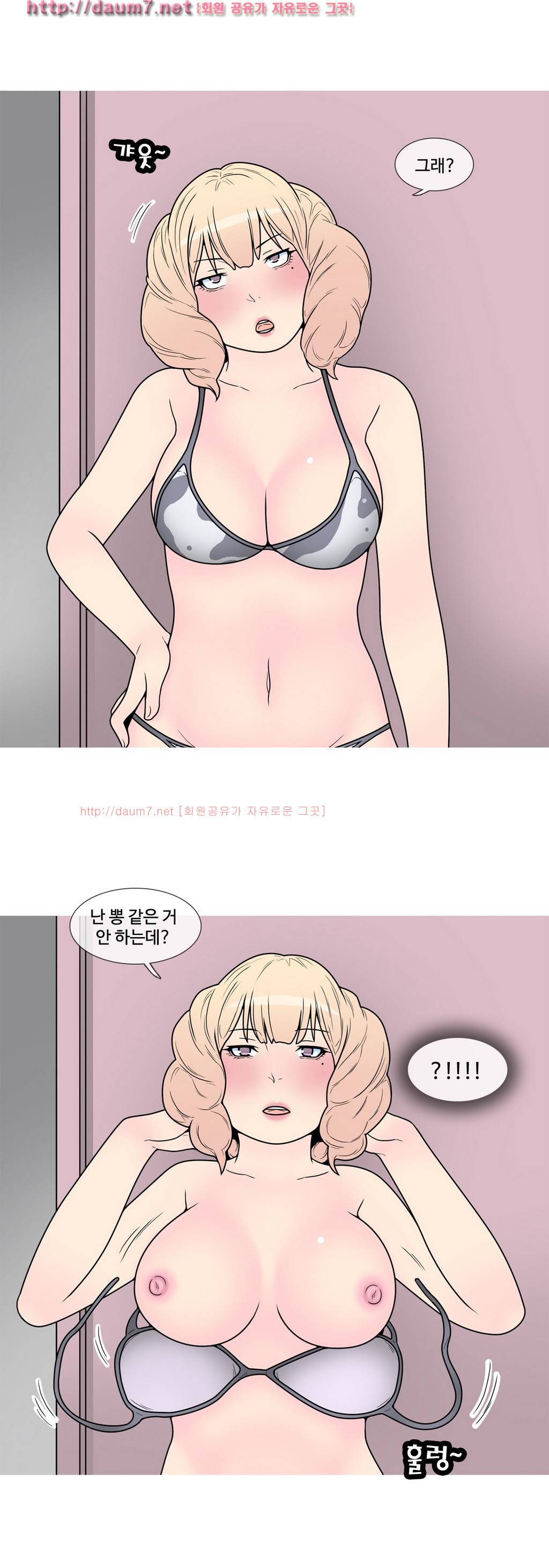 GOJA : 지구 최후의 날 6화 11