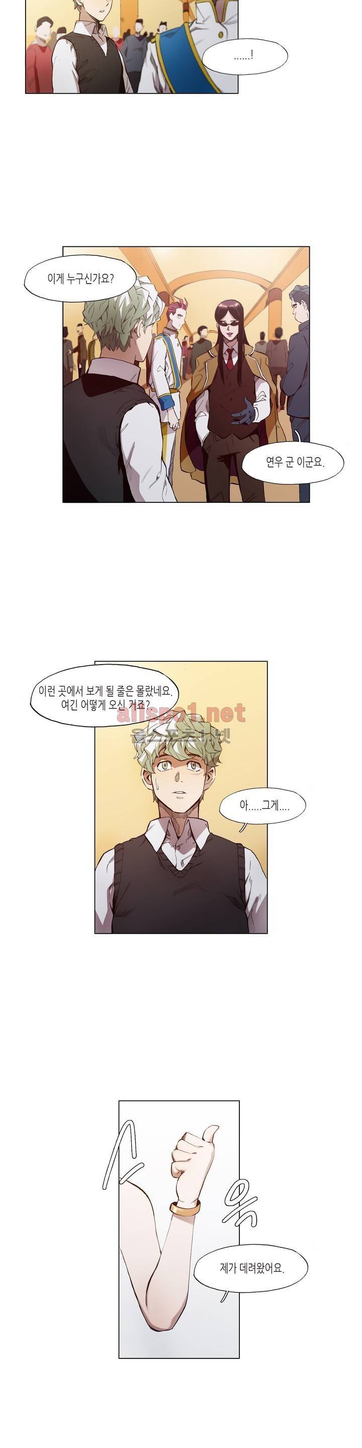 신의 속도 29화 6