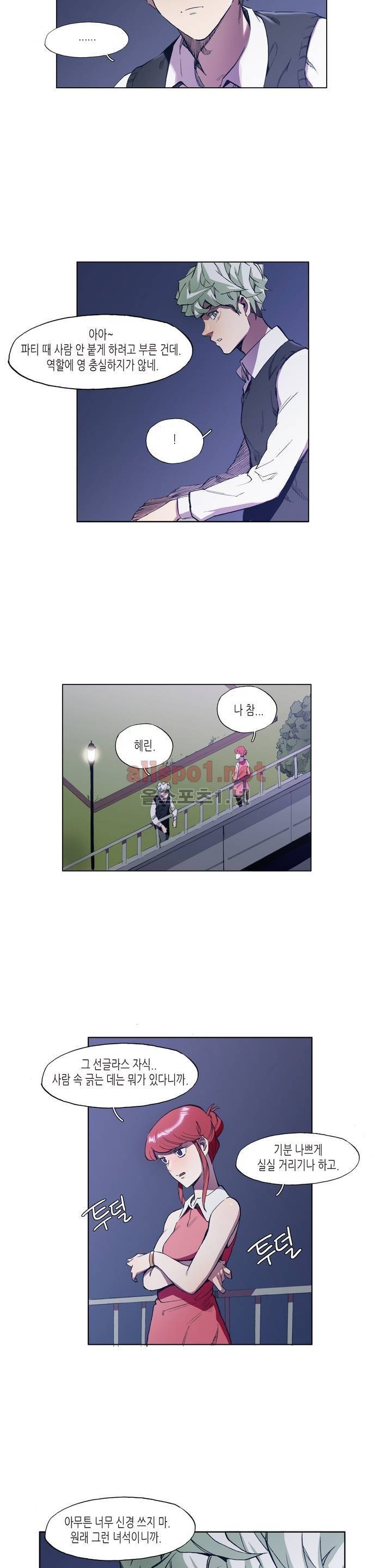 신의 속도 29화 14