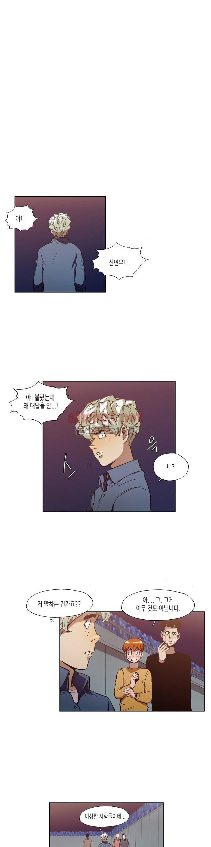 신의 속도 39화 1
