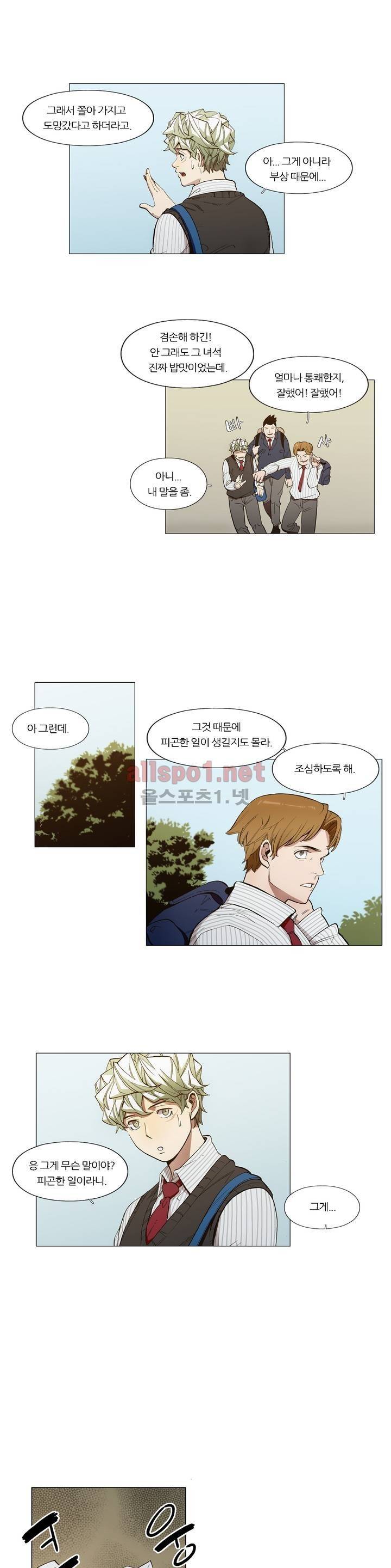 신의 속도 58화 2