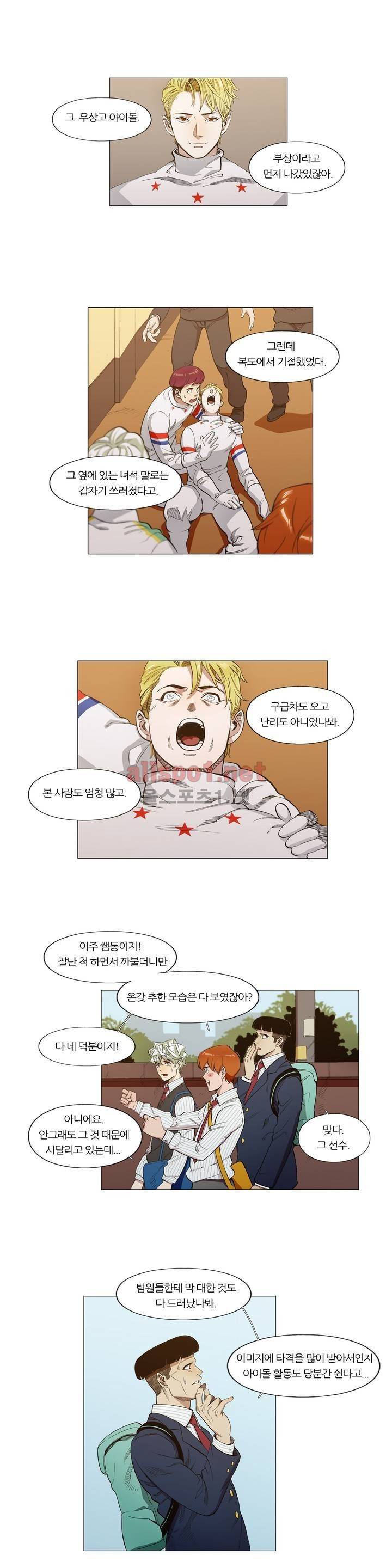 신의 속도 58화 7