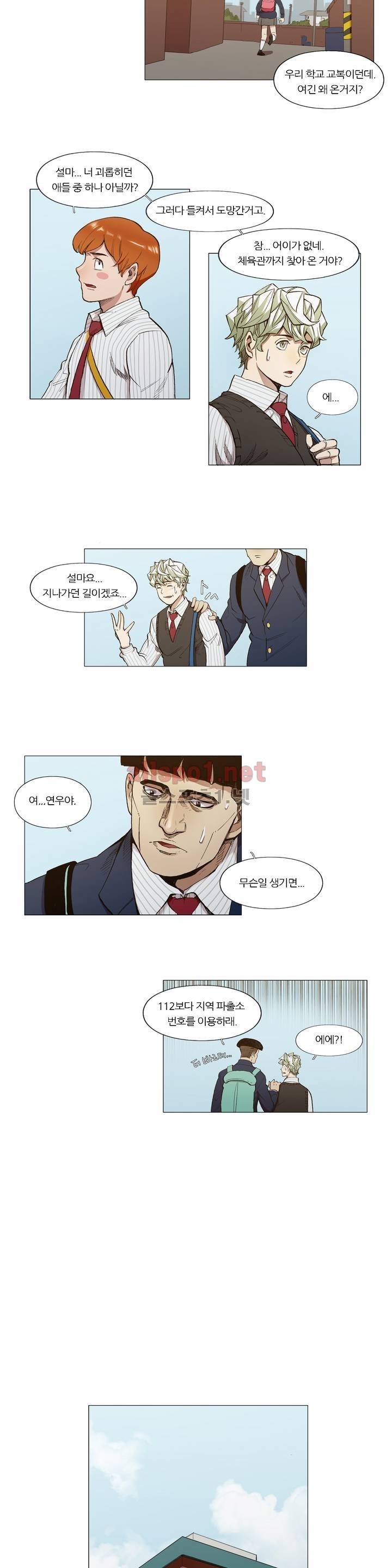 신의 속도 58화 12