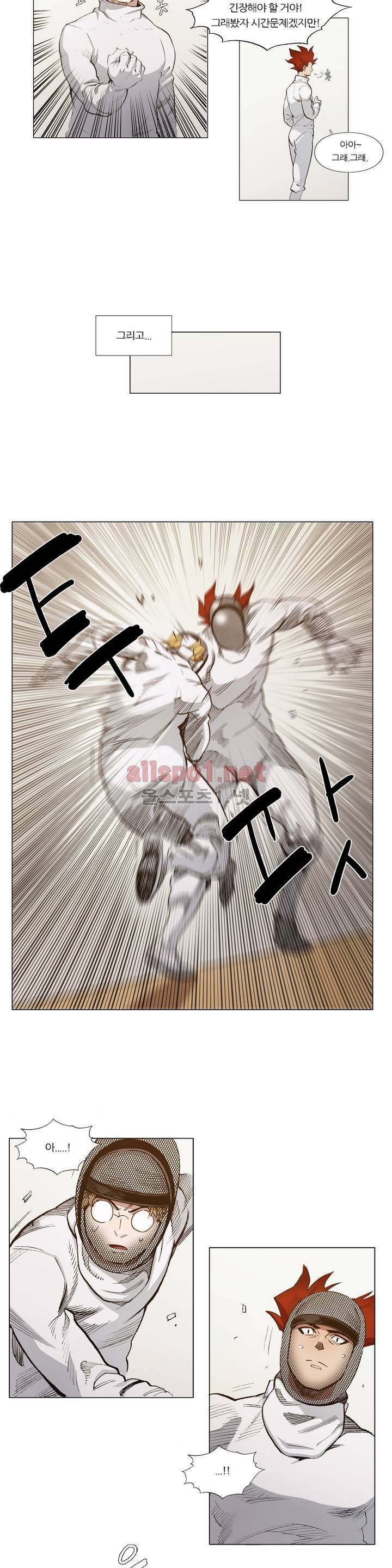 신의 속도 68화 2