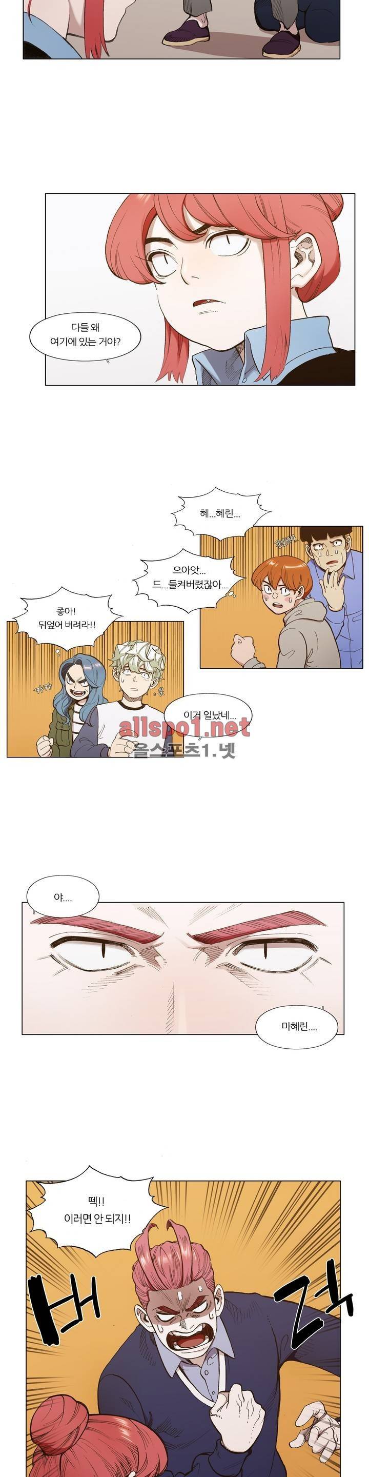 신의 속도 78화 3