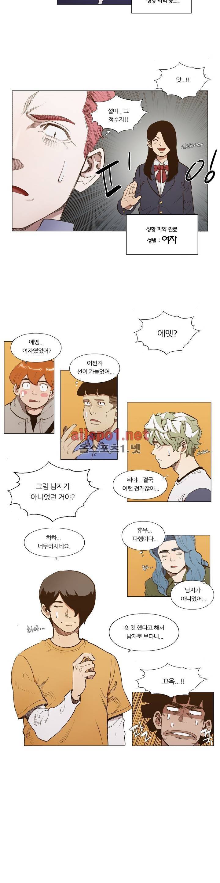 신의 속도 78화 7