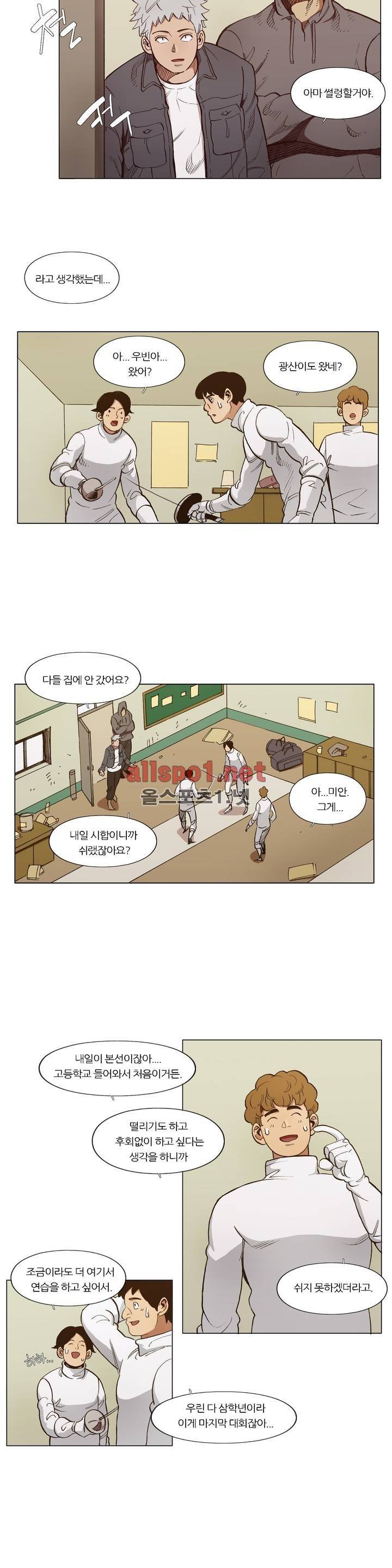 신의 속도 78화 14