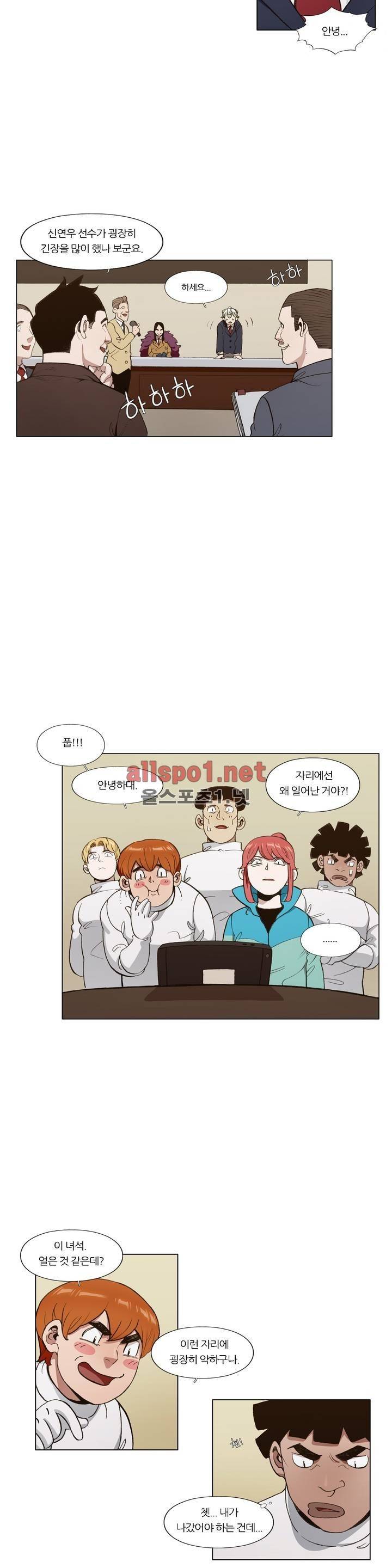 신의 속도 98화 19