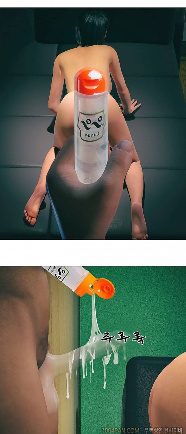 장난스런 사정 시즌2 9화 2