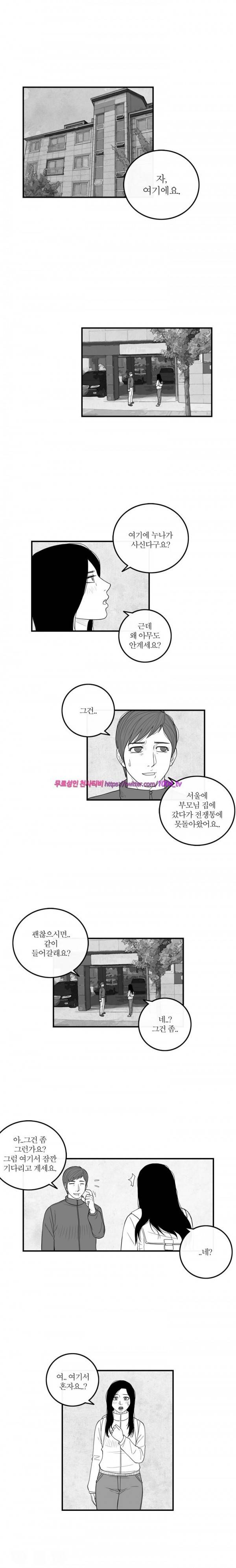 정글 15화 2