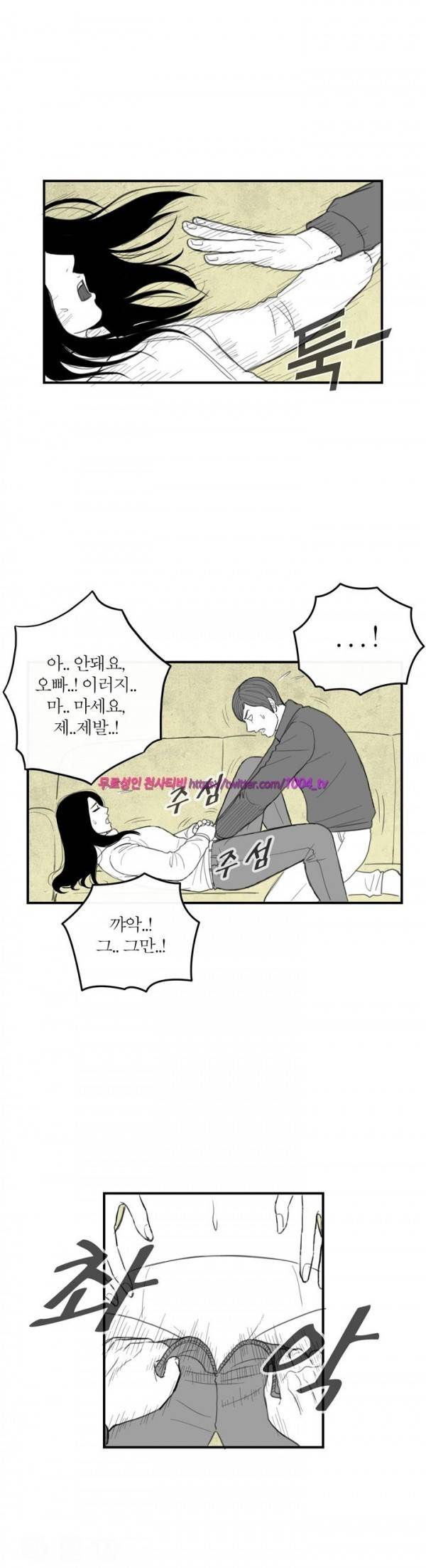 정글 26화 1