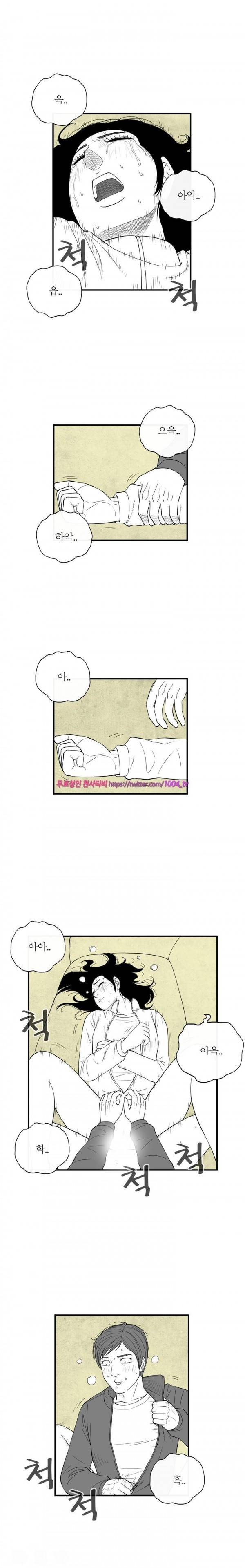 정글 26화 5