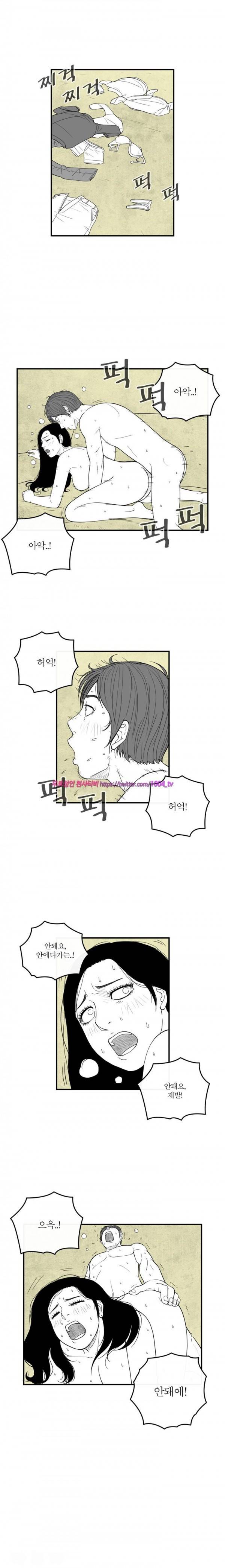 정글 26화 6