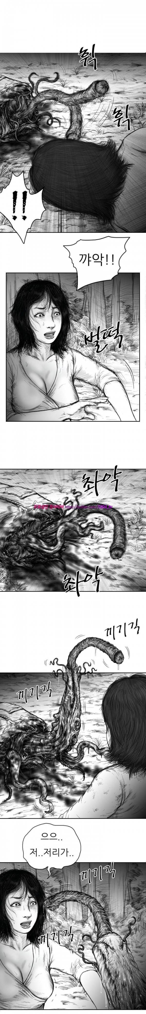 괴생 시즌2 22화 1