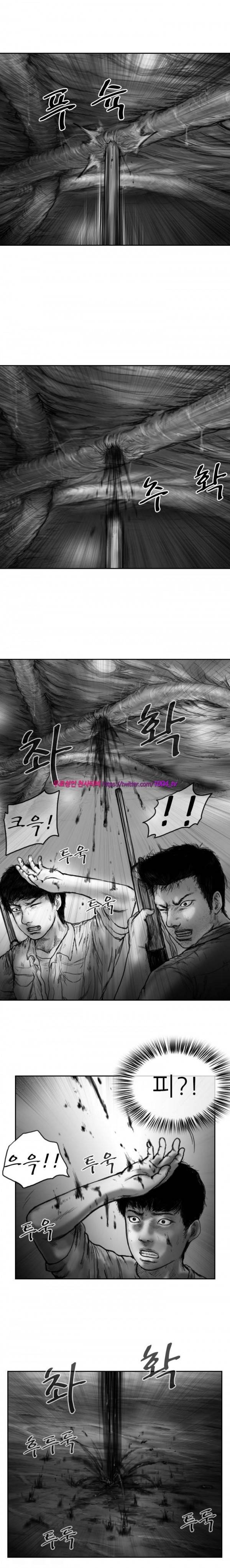 괴생 시즌2 42화 1