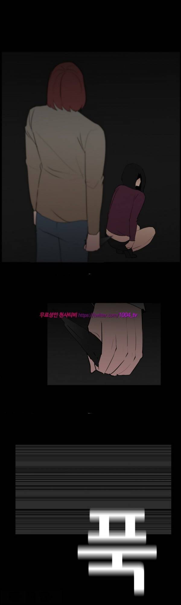 모기떼 21화 1
