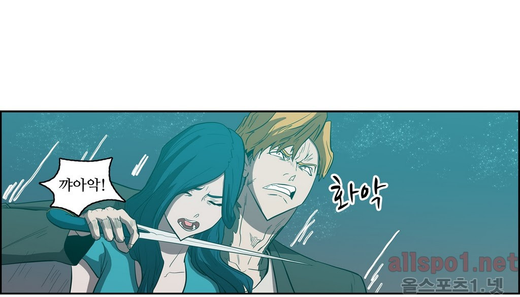 백은아란전 85화 - 아란vs수현(4) 2