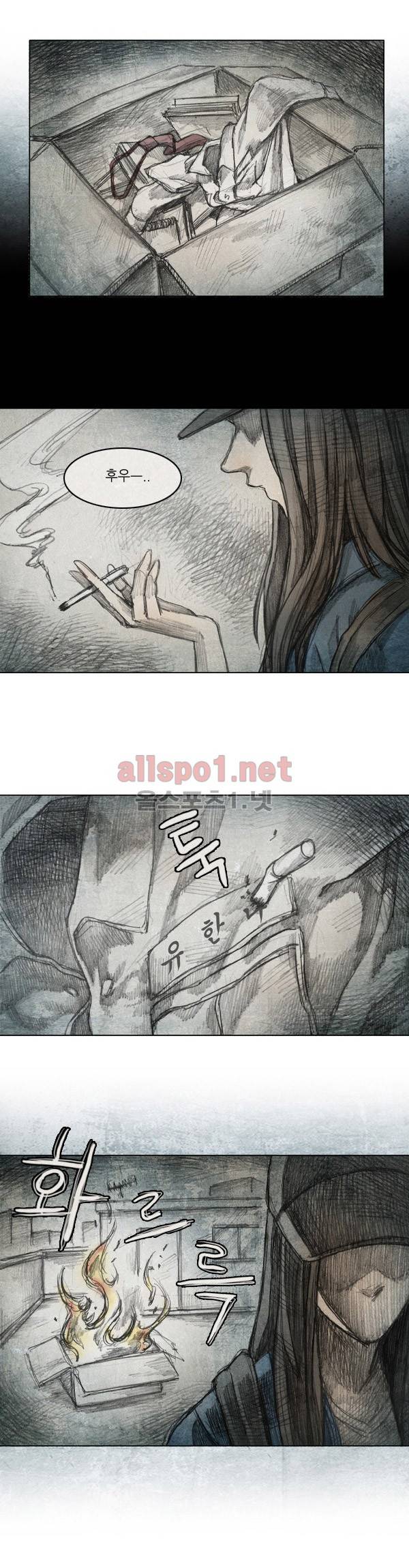 모범택시 12화 Ep 3-1 아버지 3
