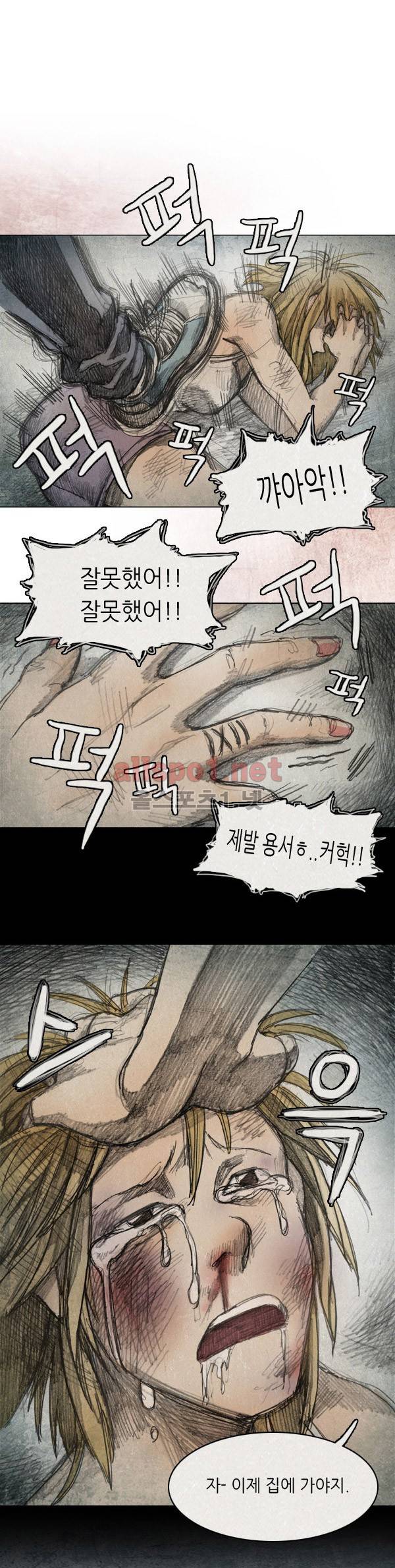 모범택시 12화 Ep 3-1 아버지 4