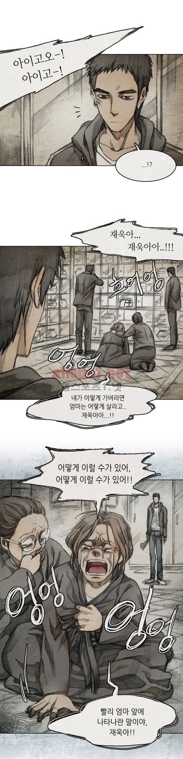 모범택시 22화 EP 4-5 PAY, BACK 3