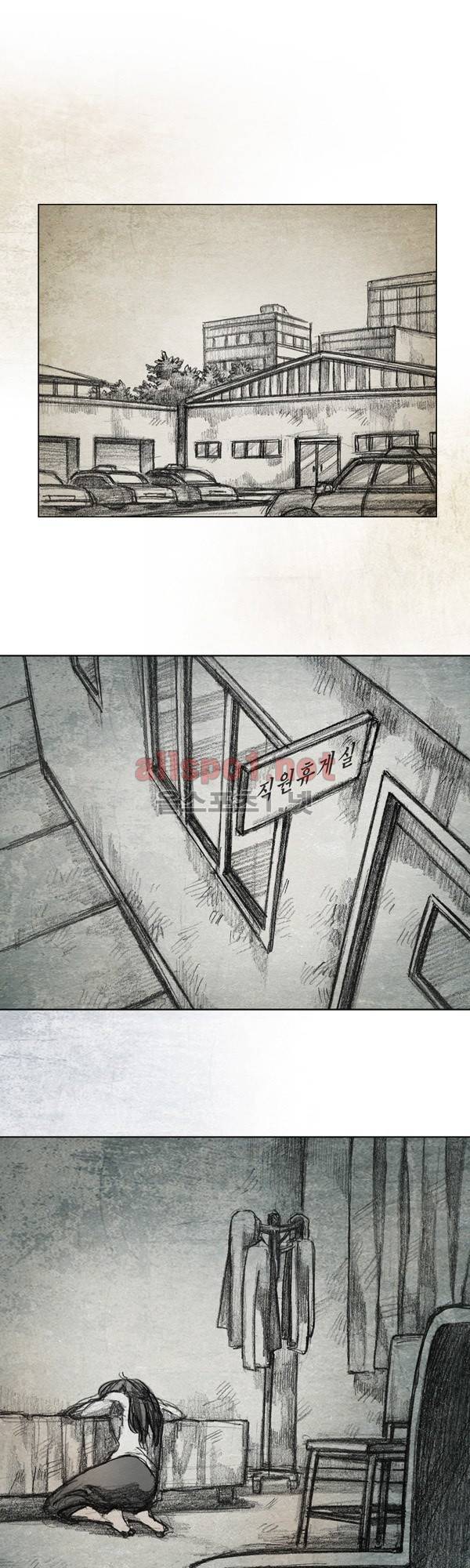 모범택시 시즌2 Ep .그림자 9화 (끝) 1