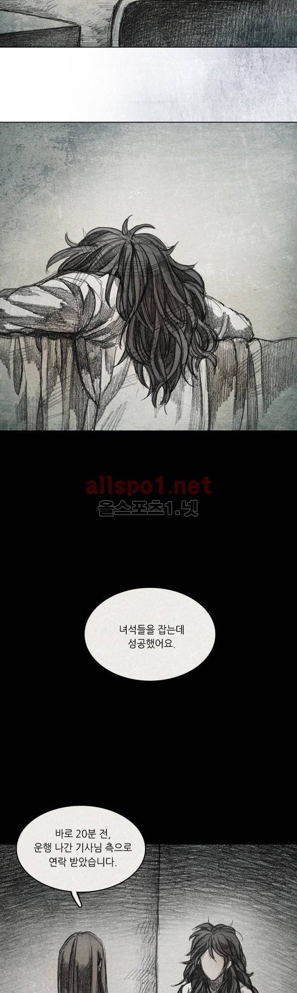 모범택시 시즌2 Ep .그림자 9화 (끝) 2