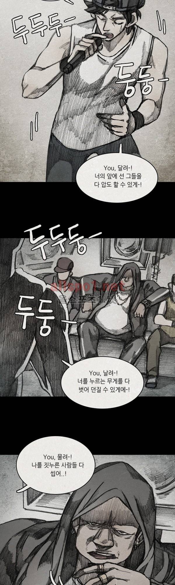 모범택시 시즌2 Skit . 3 용운 8