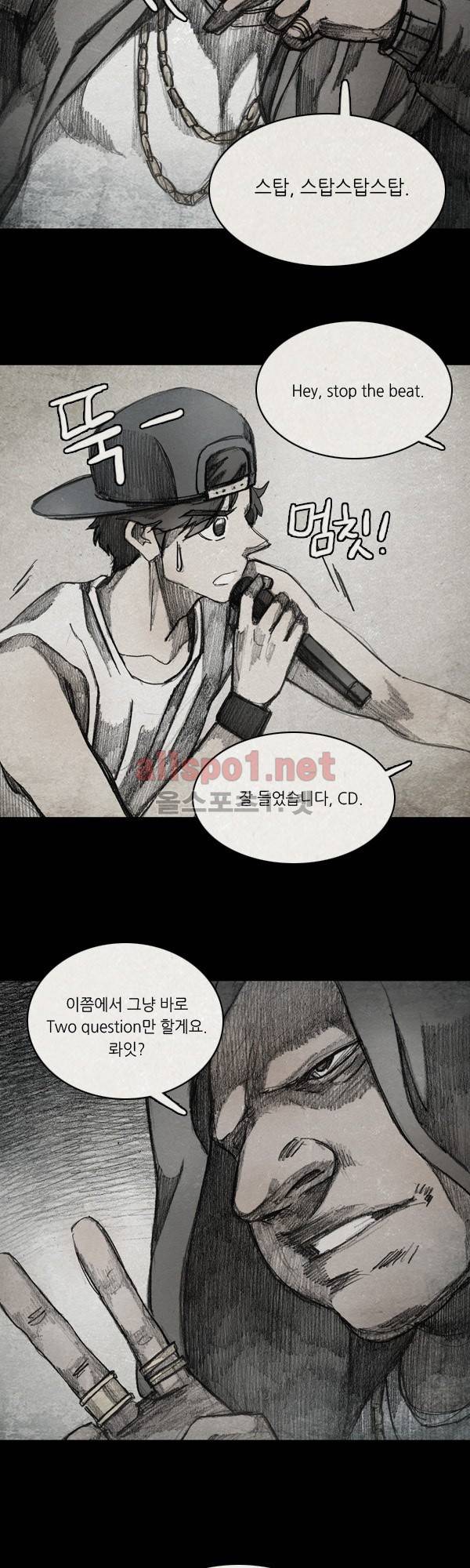모범택시 시즌2 Skit . 3 용운 9