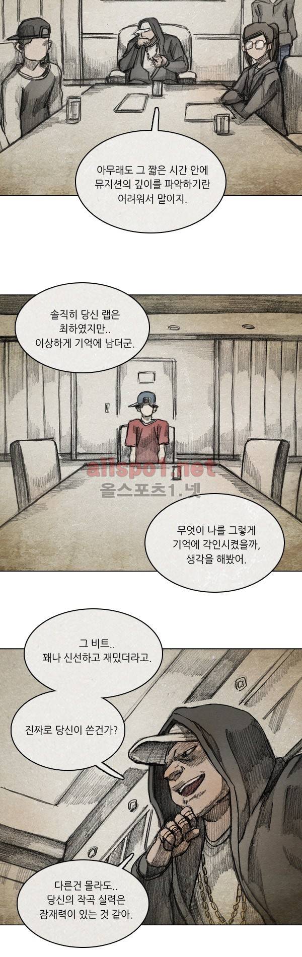 모범택시 시즌2 Skit . 3 용운 15