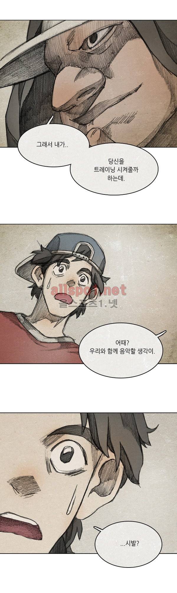 모범택시 시즌2 Skit . 3 용운 16
