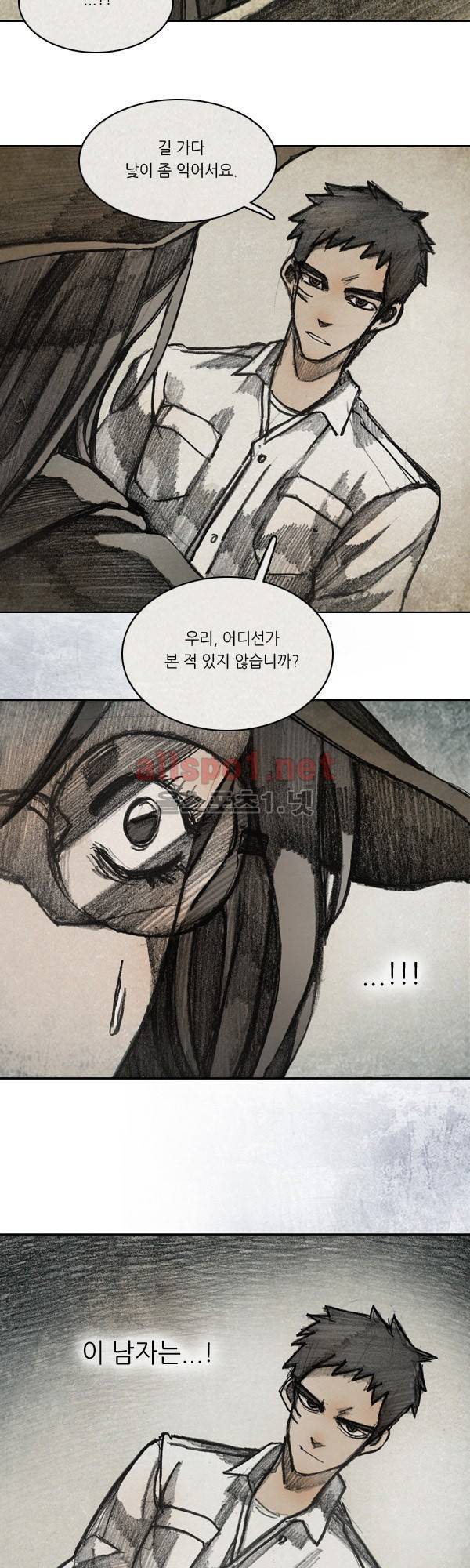 모범택시 시즌2 Ep .약한 남자 1화 2