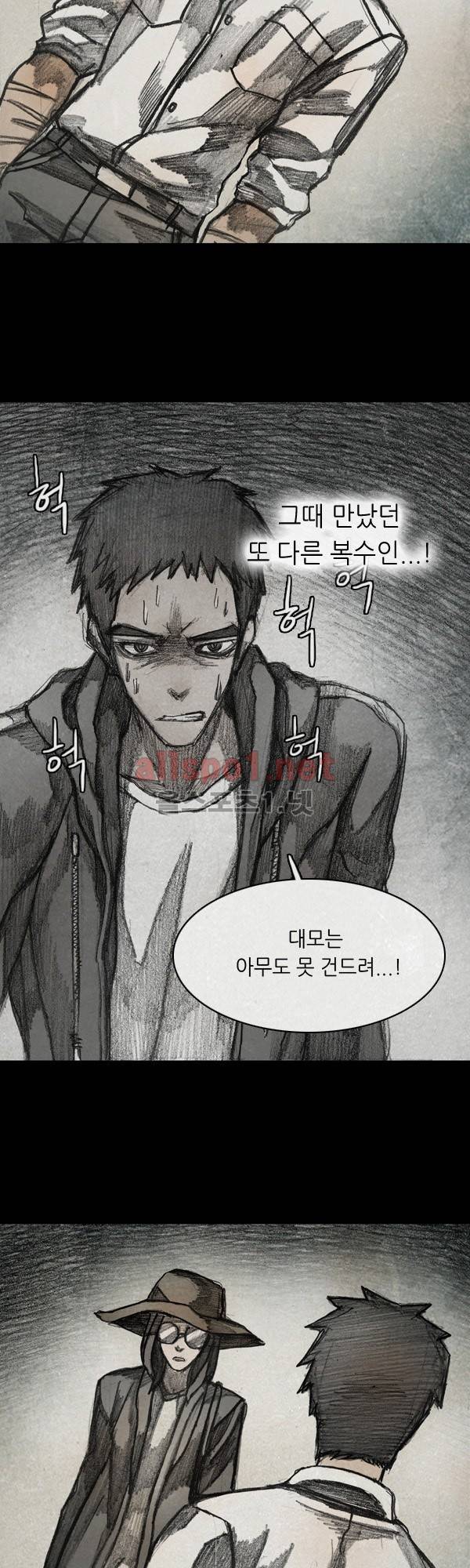 모범택시 시즌2 Ep .약한 남자 1화 3
