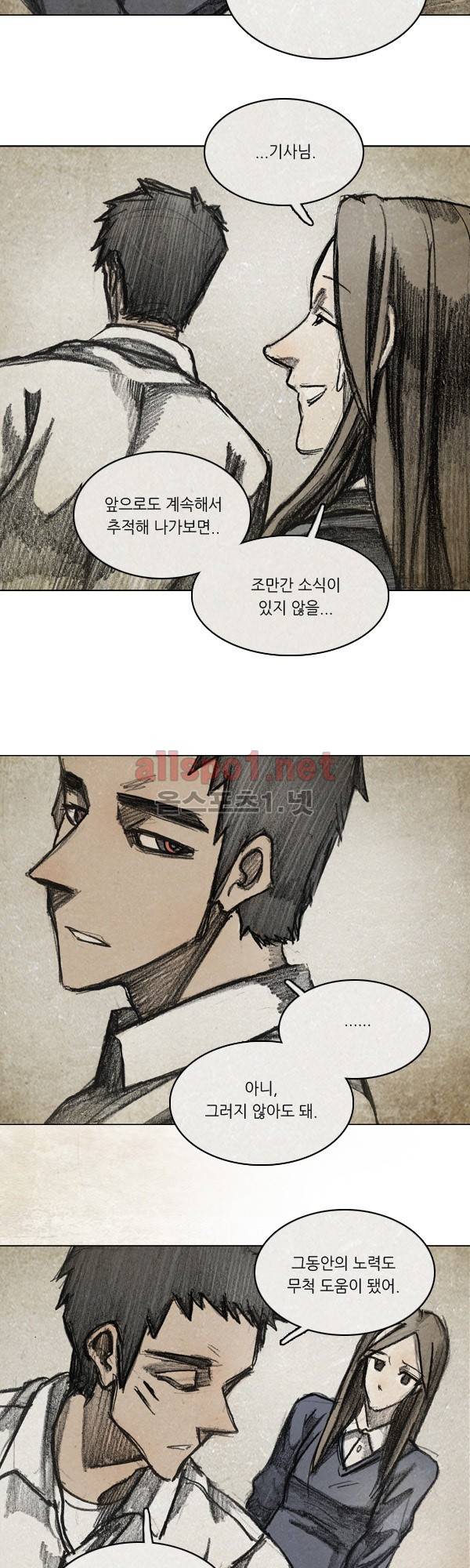 모범택시 시즌2 Ep .끝에 서서 2화 2