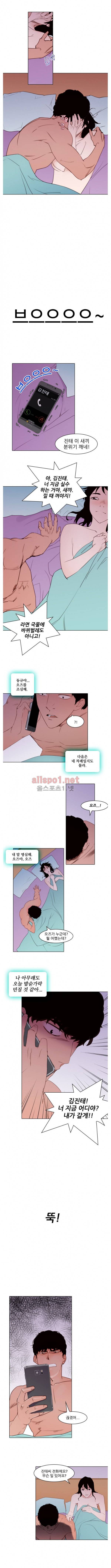 7차전 5화 1