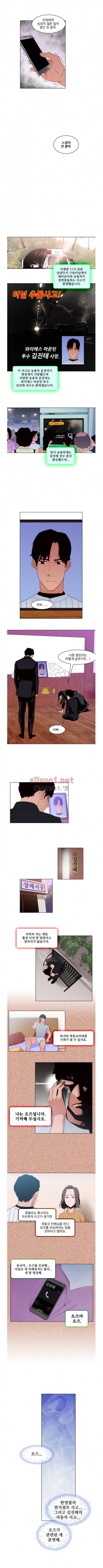 7차전 5화 2