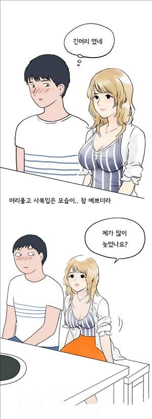 썰만화2 Extreme 85화 - 수영장에서 베이글녀와 있었던썰(하) 1