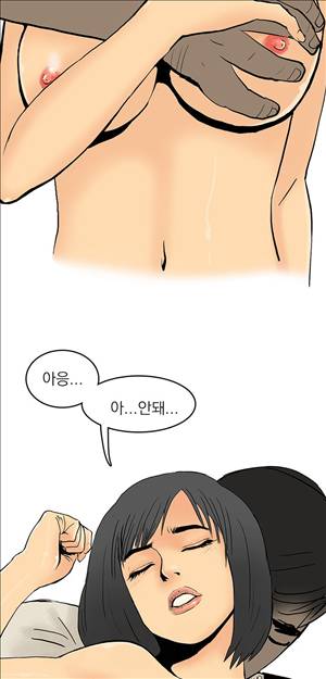 썰만화3:커플열전 17화 - 제복남녀(하) 5