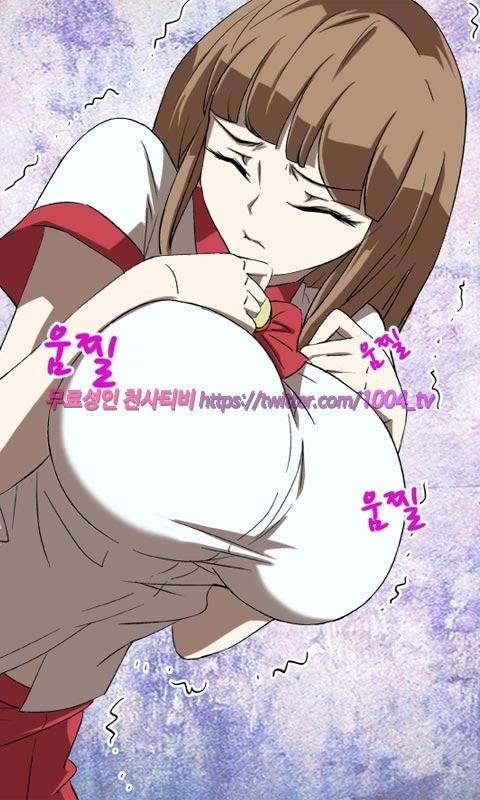젖소탱탱걸 5화 5