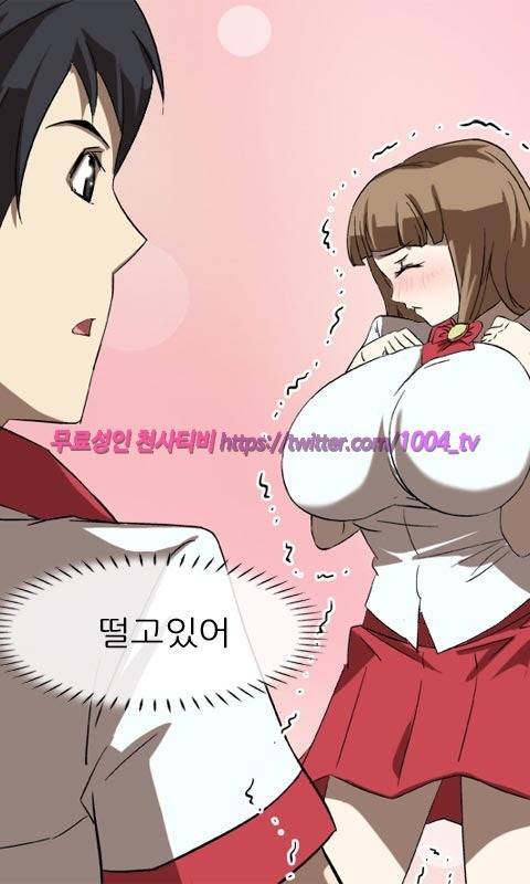 젖소탱탱걸 5화 6