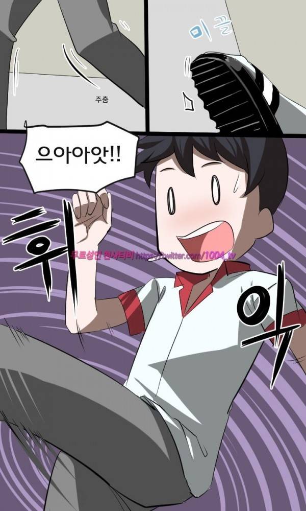 젖소탱탱걸 15화 5
