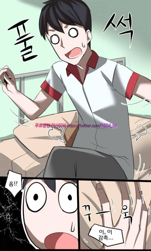 젖소탱탱걸 15화 6